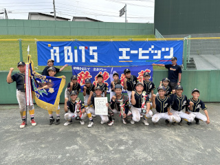 六戸野球クラブ