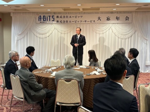 忘年会の様子