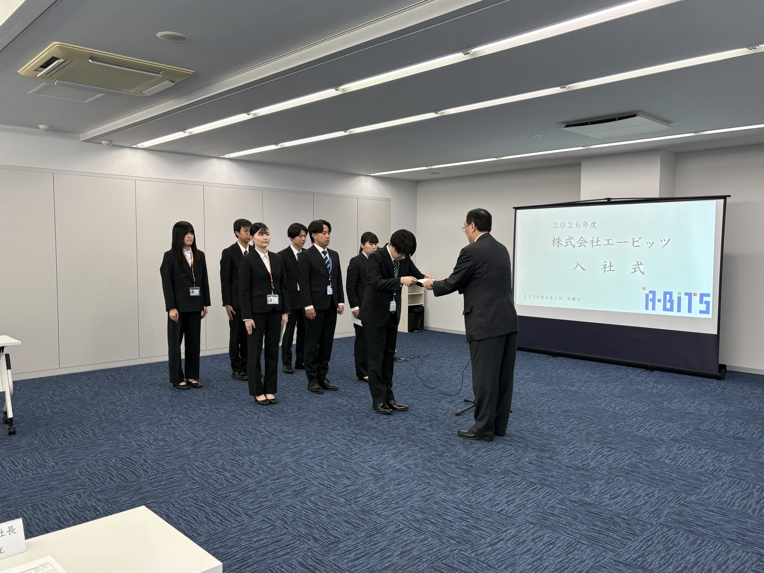 入社式