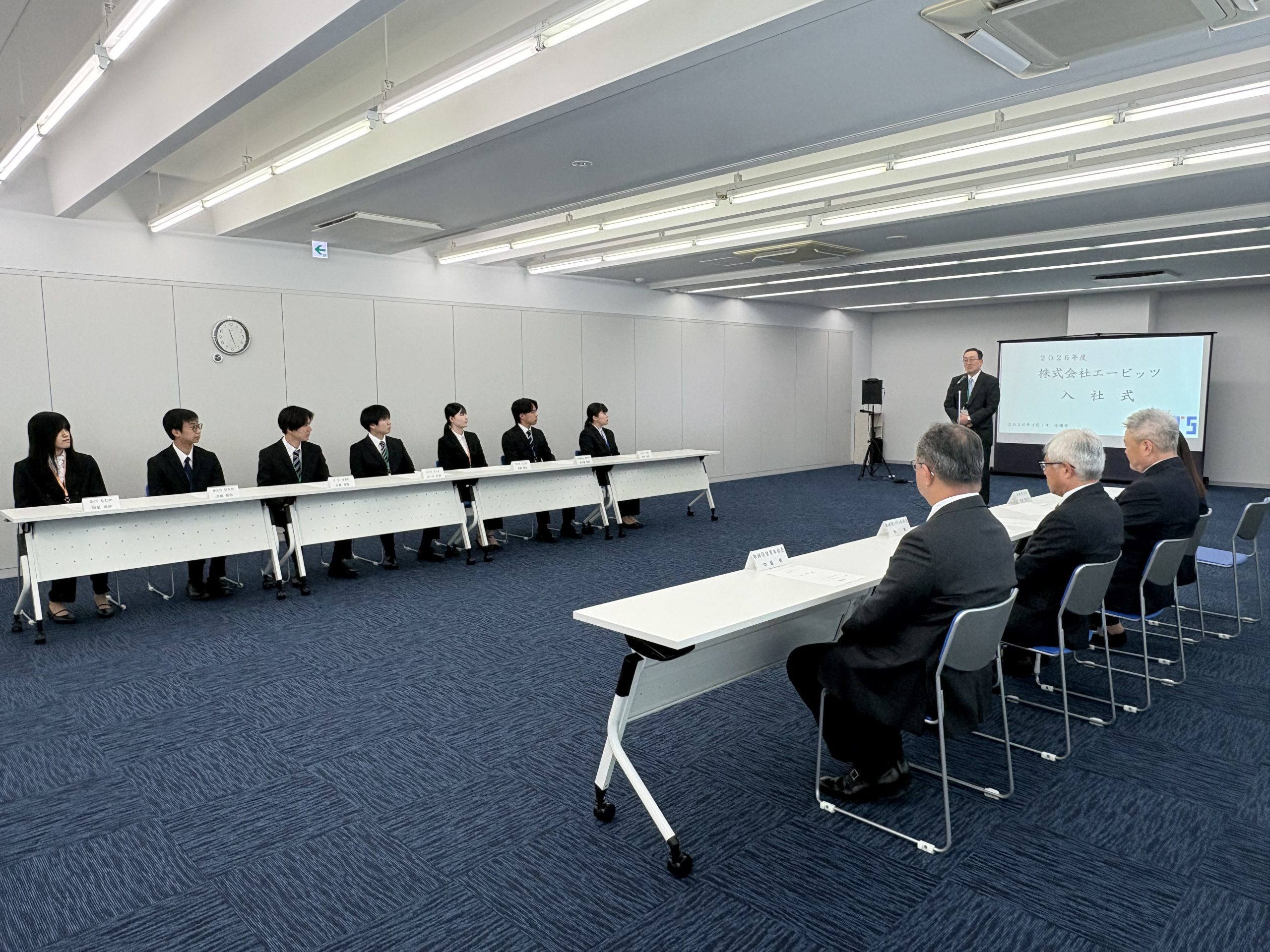入社式