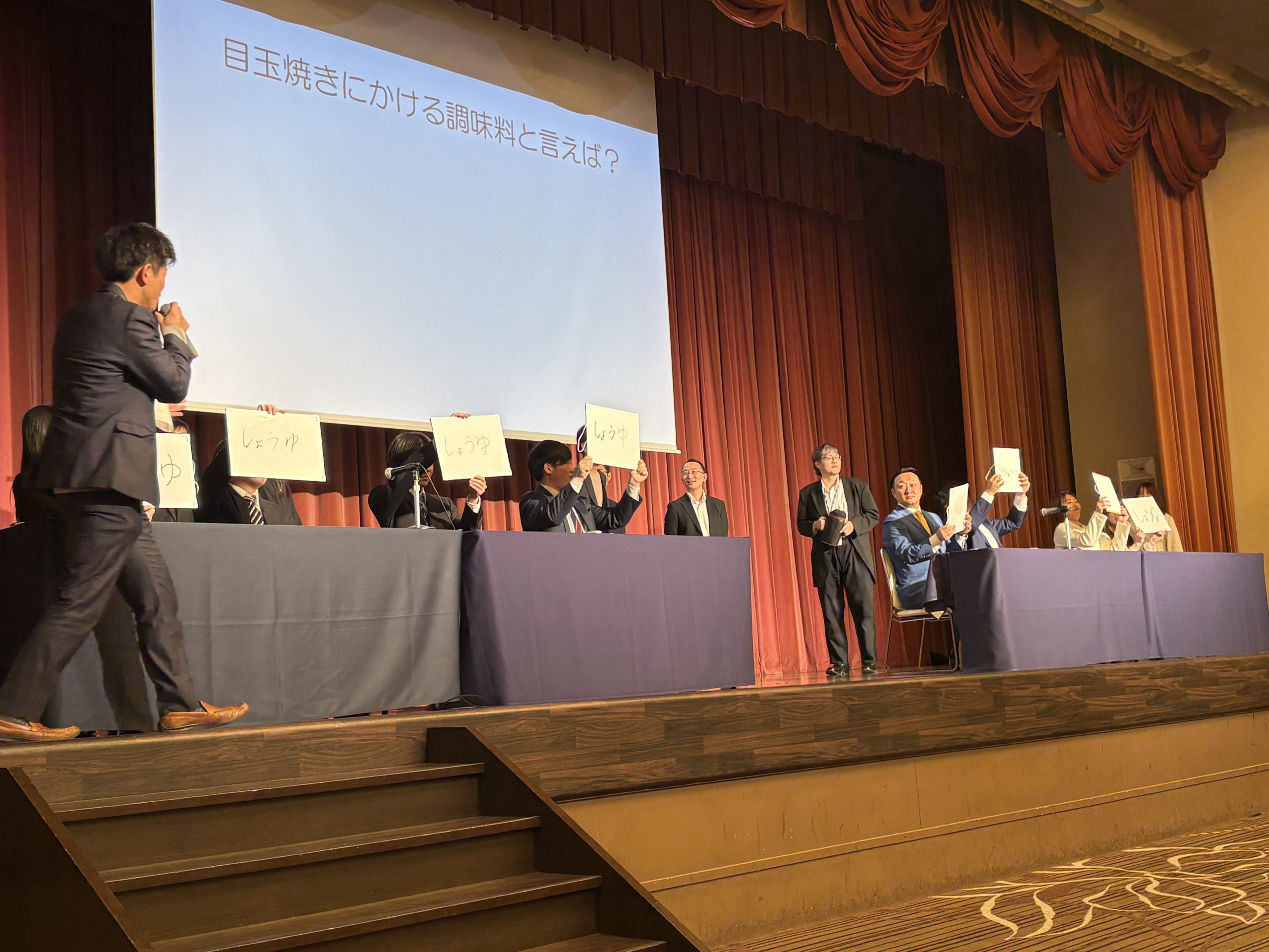 以心伝心ゲーム＆クイズ大会