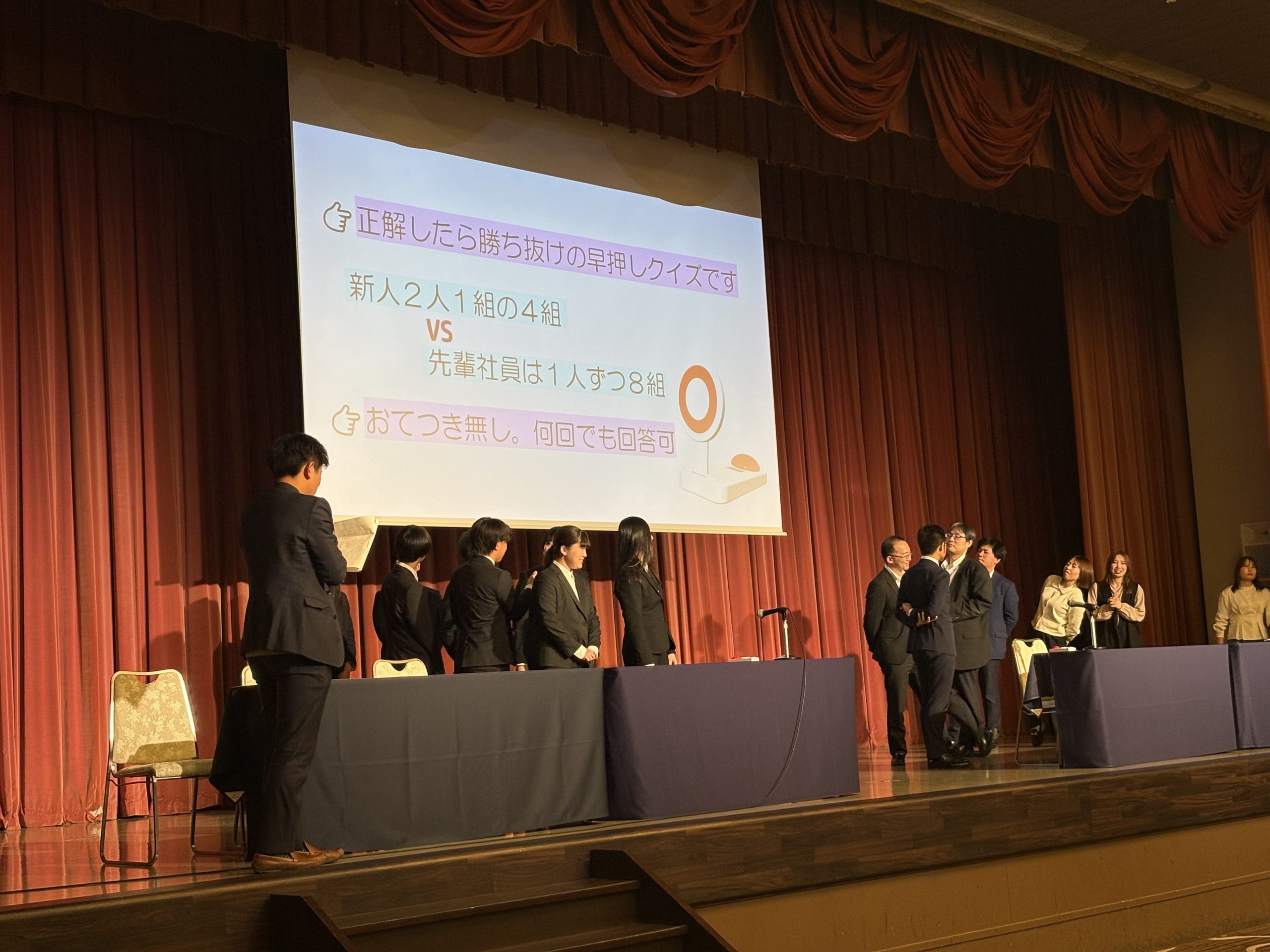 以心伝心ゲーム＆クイズ大会